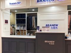 -布瑞琳洗衣(望京万象汇店)