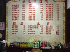 -龙老五汤店(站前西路店)