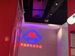 -蛙来哒(大汉悦中心店)