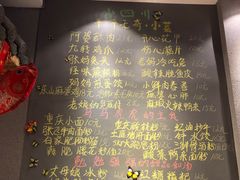 -爆炸头阿姨小四川正宗川味小吃(无任何分店)
