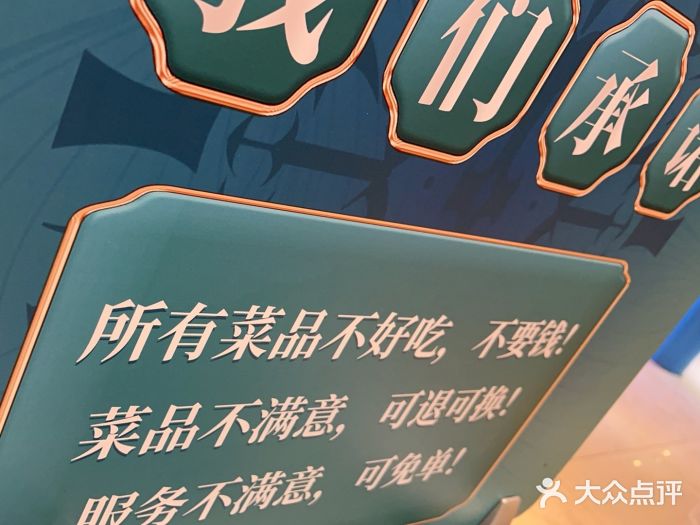 撒拉花儿·新疆菜·清真(太阳宫店)图片