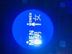 -嗨度KTV(万达店)