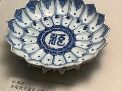 -台北故宫博物院