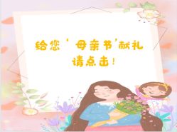 -喜宝悉贝月子会所(锦江店)