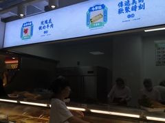 -串一火锅(赛格国际购物中心店)