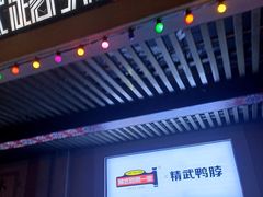 门面-精武路第一家(吉庆街店)