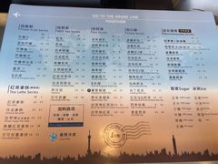 -1点点(银座和谐广场店)