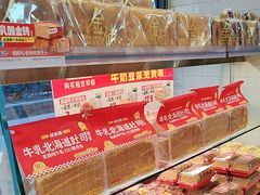 -味多美蛋糕(安定门店)