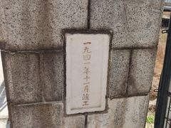 -图们国门景区