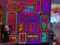 -大铁勺新津菜(迎水道店)