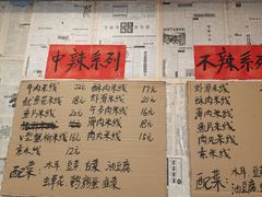 -王大乔泡椒米线·小火锅(星城天地店)