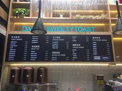 -爸爸糖手工吐司(椒江广场南路店)