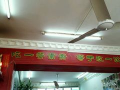 -满堂福素食馆(长阳路店)
