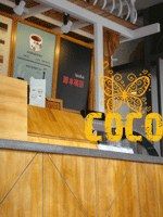 -源本清茶(顺城购物中心店)