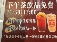 -肥韬茶餐厅(海上世界店)