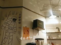-月球咖啡retro
