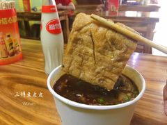 卤干子-王记生烫牛杂面馆(兰陵路店)