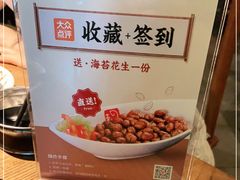 -越城记黑鱼煲(福侨大厦店)