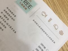 账单-大树餐厅(红旗街万达店)