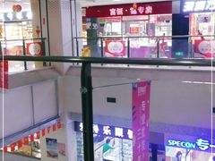 -中国丹阳眼镜城