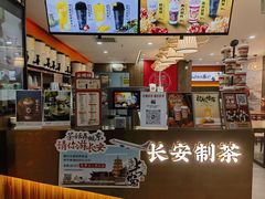 -茶话弄(北京通州万达店)