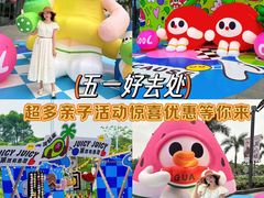-新汇大融城