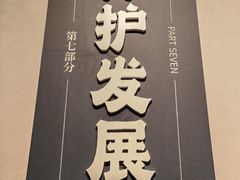 -四川大学博物馆