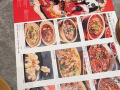 -廖川菜(八佰伴店)