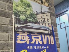 -百味源炭火烤翅 ·夜市大排档(酒仙桥店)
