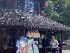 -仁昌顺(震泽店)