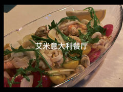 -艾米意大利餐厅(米房创意园店)