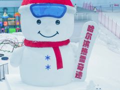 -哈尔滨热雪奇迹