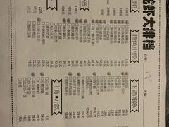 -虎虎龙虾大排档(双井店)