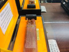 -杭州工艺美术博物馆