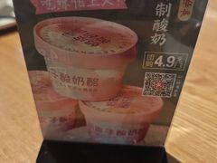 -唐坊·湖南菜(丰尚国际店)