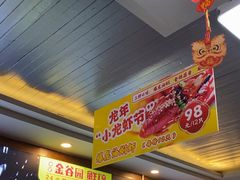 -金谷园饺子·烧烤(人大总店)