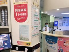 -安安宠医·安宠宠物医院