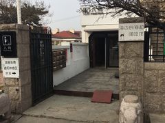 -海边的猫和咖啡馆