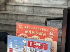 -鹿鸣酒家(越秀店)