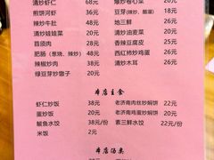 -老济南民间小吃·传统鲁菜(芙蓉街店)