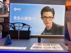 -鹰巢数码EAGLE’S NEST(燕莎店)