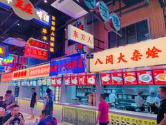 -王庄阿咪海鲜大排档(象园店)
