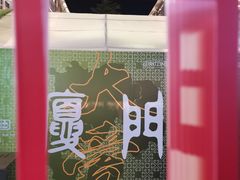 -中山路步行街