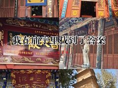 -兴教寺