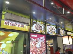 -鑫郭氏·南昌20年大排档·小龙虾羊蝎子(潮阳里店)