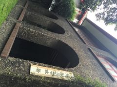 iphone_upload_pic-上海孙中山故居纪念馆