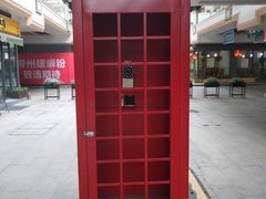 -金轮星光名座生活广场