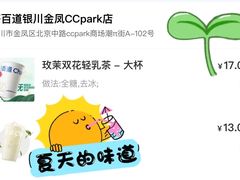 -新华百货CC Park购物广场