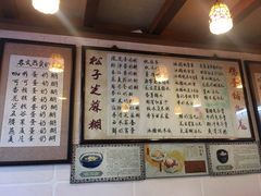 -玫瑰甜品(文明路店)