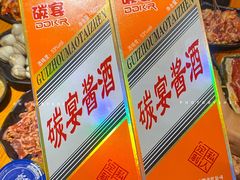 -丹东特色烤肉(学府路一部店)